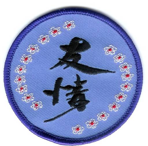 Yoshimi International Badge