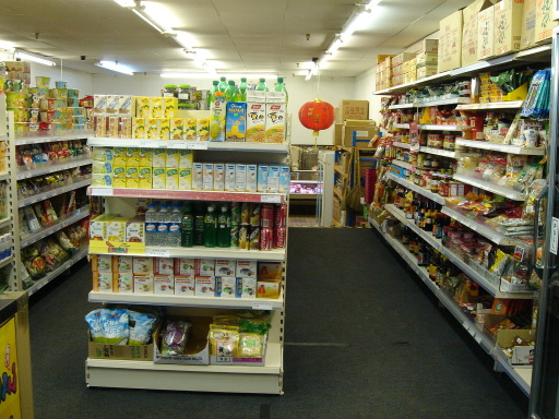 Kwong Fatt Oriental Supermarket, Preston