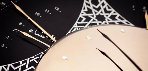Islamic Prayer Clock designed and manufactured by Smith of Derby clockmakers