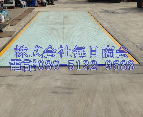 株式会社毎日商会 名古屋市北区五反田町154番地, 4620011