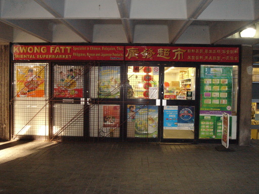 Kwong Fatt Oriental Supermarket, Preston