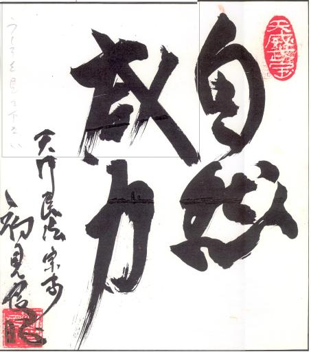 http://amatsu-therapy.com/