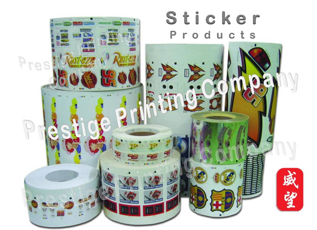 Prestige Printing Company (Hong Kong) Flat M, 10/F, Phase 1, Kwun Tong