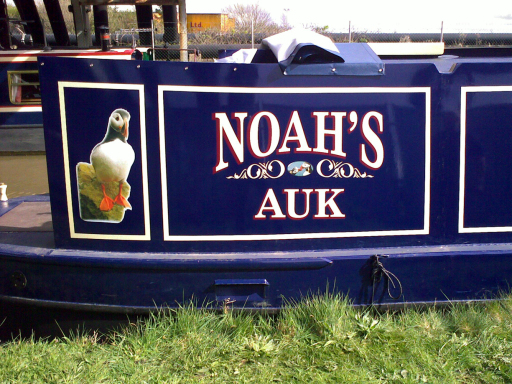 One of the many boats we have the pleasure in decorating.