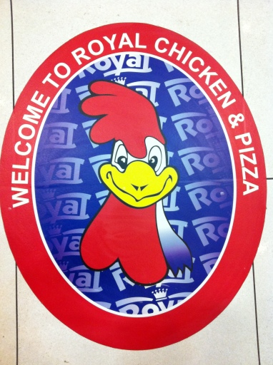 Royal chicken &amp; pizza ( East park road )