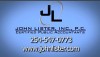 John Lister Inc., PC