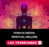 Famous Astrologer In London ✅ Love Spells ✅ Vashik