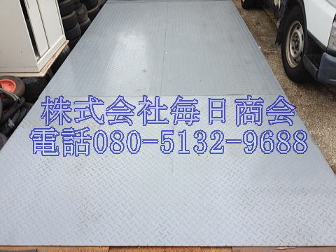 株式会社毎日商会 名古屋市北区五反田町154番地, 4620011