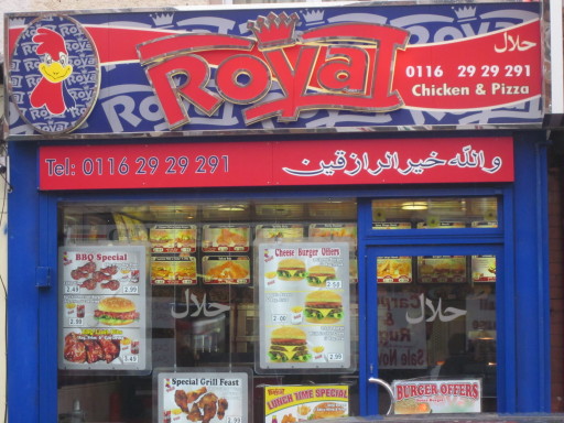Royal chicken &amp; pizza ( East park road )