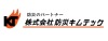 株式会社 防災キムテック Logo