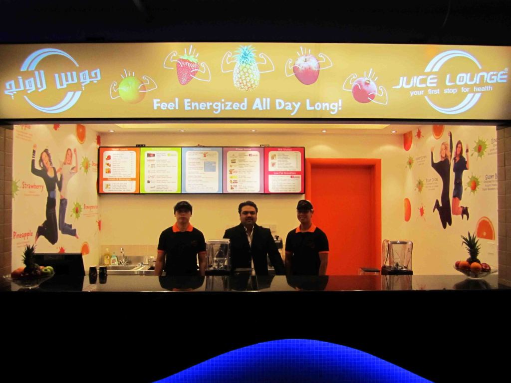 Juice Lounge 242, Kuber Complex, 2nd Floor, Link Road, Opp City Mall