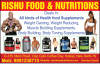 RISHU FOOD & NUTRITIONS