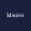 ID Cosmetic Surgery Hospital Logo