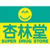 杏林堂ドラッグストア 城北店　調剤 Logo