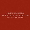New World Millennium Hong Kong Hotel Logo