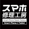 スマホ修理工房 新宿PePe店 Logo