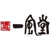 一風堂 岡山店