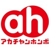 アカチャンホンポ セブンタウン小豆沢店