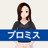 プロミス 藤沢南口自動契約コーナー Logo