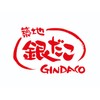 築地銀だこ イオンモールかほく店 Logo
