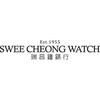 Swee Cheong Watch - Official Rolex Retailer Logo