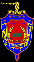 ✅ VERIFIED BUSINESS IDENTITY  🟢 Spetsnaz Security