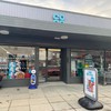 Co-op Food - Rhosllanerchrugog - Market Street