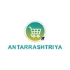 Antarrashtriya Logo
