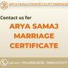 Inter caste marriage in Ghaziabad