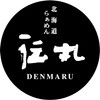伝丸 1国四日市三ツ谷店