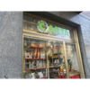 La Bottega della Carta Logo