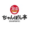 近江ちゃんぽん亭 米原店 Logo