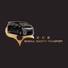 Singmal Smooth Transport Logo