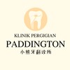 Klinik Pergigian Paddington Sungai Petani