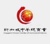 Singapore Chinese Chamber Institute of Business Logo