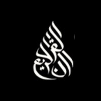 best quran teacher