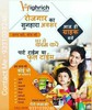 Highrich Online Shoppe Pvt. Ltd.