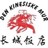 Restaurant Den Kinesiske Mur ApS Logo
