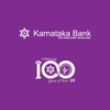 Karnataka Bank - Hubballi-New Cotton Market Branch Logo