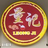 Leong Ji Seafood