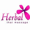 Herbal Massage (Surfers paradise Gold Coast)