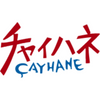 チャイハネ Part1