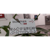 Lavanderia Bloomest