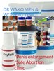 KHULISA (+27815844679)MABOPANE,WINTERVELD,MORULAVIEW,KLIPGAT)PENIS ENLARGEMENT PRODUCTS