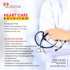 North Queensland Cardiac Clinic -Angiogram Test | Best Echocardiogram Test | Cardioversion Test