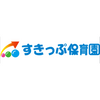 尻手すきっぷ保育園 Logo