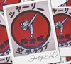 Shirley Shotokan Karate Club