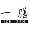 居酒屋 一膳 ichizen Logo