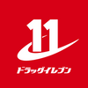 ドラッグイレブン加世田店 Logo