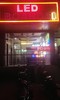 LED Board Logo